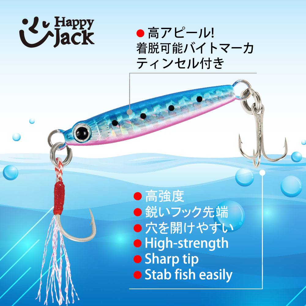 هابي جاك - طُعم صيد جديد من ال - مراجعة Jig Head Lure وسعره